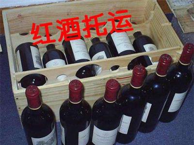 蚂蚁物流酒水托运公司